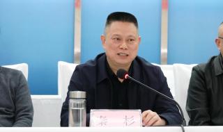 中国民营企业家协会 中国民营企业家协会