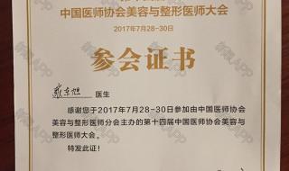 上海微整形哪个医院好 上海玫瑰整形医院