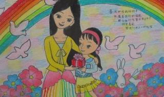 幼儿园三八妇女节家园共育内容 三八妇女节画画图片