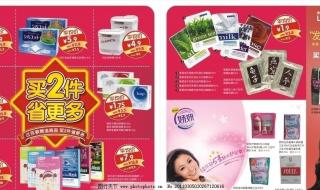 雅芳化妆品怎么样 雅芳化妆品怎么样