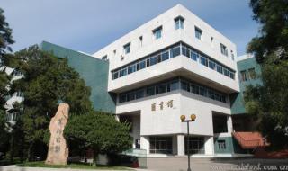 中国人民大学图书馆 中国人民大学图书馆