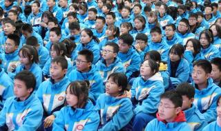 延安市实验中学 延安市实验中学