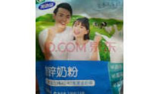 伊利普装奶粉价格怎样啊 完达山奶粉最新价格