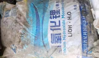 辐射4去哪找核能电池 原子能电池