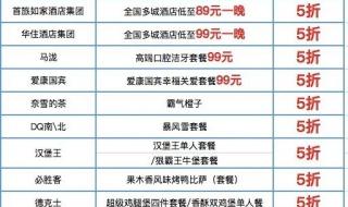 苏州金逸国际影城 苏州金逸国际影城