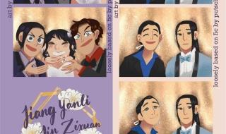 三寸人间解析 掌心三寸是人间陈明