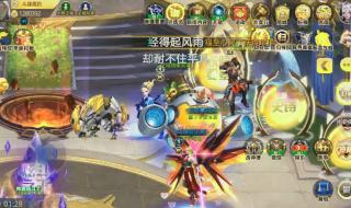 天天炫斗洛璃转哪个职业好 天天炫斗哪个人物好