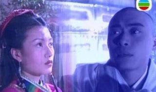 虚竹的爹 虚竹的父亲