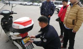 盐城绿牌电动车申请步骤 微信申请电动车牌照