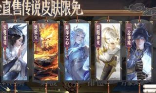 新赛季段位继承 新赛季段位继承