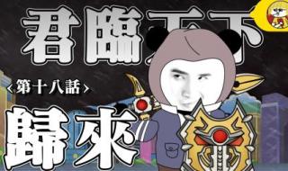 地铁跑酷丧尸杰克怎么获得 丧尸杰克怎么获得