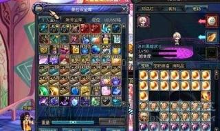 怎么玩dnf搬砖赚钱一天赚100元人民币 dnf怎么样快速赚钱