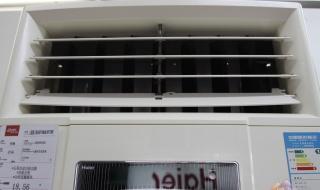 三菱重工海尔空调怎么打开 三菱重工海尔空调