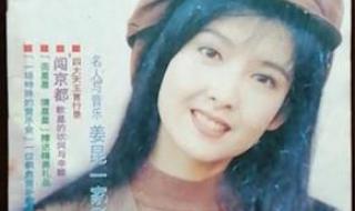 1994年香港的最火明星 周慧敏1994演唱会