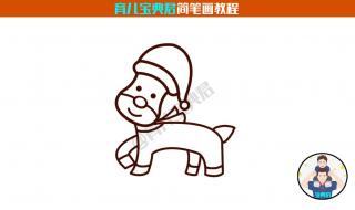 麋鹿简笔画 麋鹿简笔画