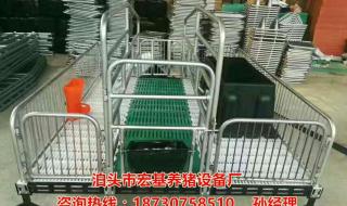 猪产床报价 猪产床报价