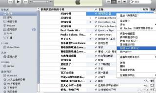 iphone4铃声 iphone4铃声