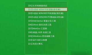 运行启动项 运行启动项