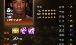NBA2konline怎么转身过人 nba2kol转身