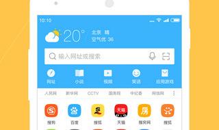 好用的浏览器排名 浏览器排名