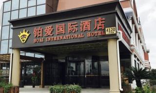 浦东机场过夜要先过安检吗 上海浦东机场酒店