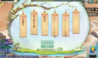 梦幻西游天宫什么技能最强 梦幻西游清明节活动