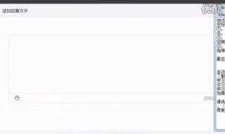 情侣之间自动回复设置什么比较好 自动回复怎么设置