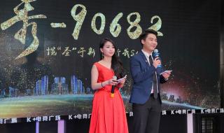 我行我show 我行我show