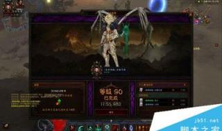 dnf死灵法师加点