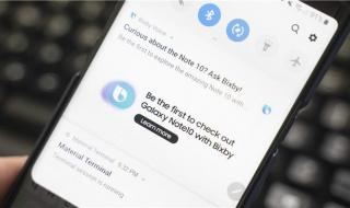 三星note3顶上的通知图标怎么隐藏 三星note3广告歌曲