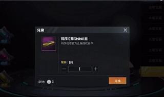 玛莎拉蒂莱万特机油怎么放 6元抽玛莎拉蒂技巧