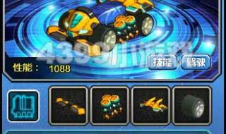 库库马力为什么停运 库库马力为什么停运