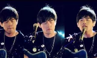 周杰伦地表最强演唱会几年一次 周杰伦地表最强