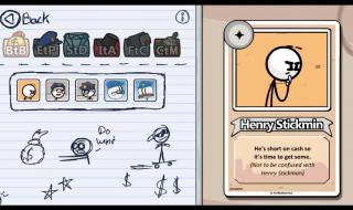 火柴人元素龙怎么画 火柴人元素龙怎么画