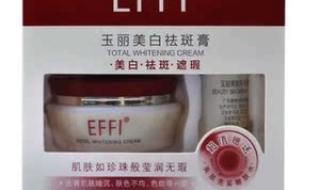 玉丽深层保湿美容膏 玉丽深层保湿美容膏