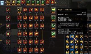 dnf 黑暗武士怎么扯技能 黑暗武士技能组合图