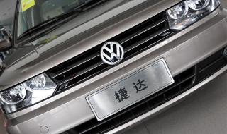 2011款捷达顶配是哪款 2011款捷达