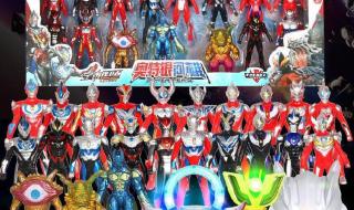 赛罗飞镖怎么折 赛罗飞镖怎么折