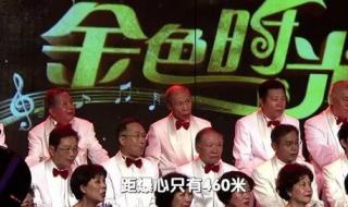 祖国不会忘记我合唱 祖国不会忘记我合唱