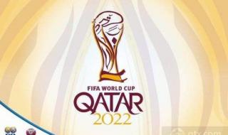 北京时间23点卡塔尔几点 国足战卡塔尔几点开始