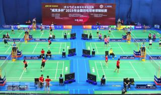 羽毛球世锦赛赛制规则