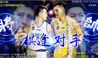 辽宁体育频道是几台 辽宁体育频道是几台