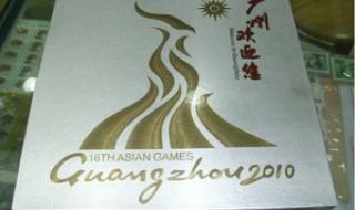 2010亚运会中国金牌明细